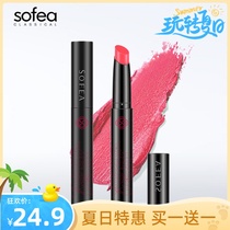 Xiafei Xiushe impression lipstick pen matte long-lasting lipstick pen girl moisturizing moisturizing small pepper net red milk tea color