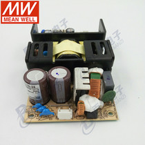  Manufacturer authorized RPS-75-24 75W 24V4 2A micro leakage bare board medical Meanwell switching power supply