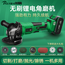 Ruiba brushless multi-function angle grinder grinding and cutting hand grinder 48V88F battery universal charging angle grinder