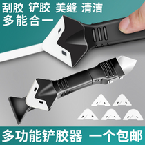 Glue spatula glass glue glue removal edge trimming rubber scraper scraper scraper glue auxiliary tool