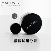 MALU WILZ Powder Sample Less than 3g Mind Pat Oil Control and Make Up