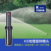 American K5 buried Rotating nozzle landscaping lawn automatic spray 360 degree sprinkler irrigation watering