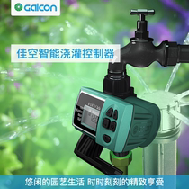 Israels Canon timed watering sprinkler autowatering theorizer sloth home tap switch irrigation controller