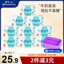 Johnson & Johnson baby milk moisturizer soap newborn baby baby with wash face bath soap skin care soap