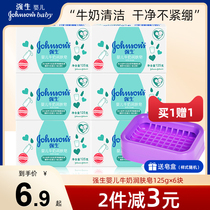 Johnson Baby Milk Moisturizing Soap for Children Baby Wash Your Hand Face Bath Bath Soap for Men and Women Official Website