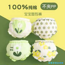 Japan ZD baby panties baby girl cotton training shorts 0-5 years old childrens bread pants children thin style does not clip p