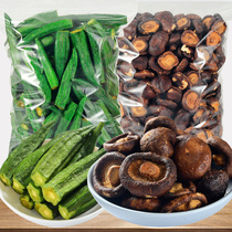 Dried shiitake mushrooms fruit and vegetables dry mix okra crispy mushrooms dried instant fruit snacks for children