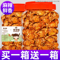 Spicy crab ready-to-eat spicy crisp crab spicy crab childhood crisp nostalgic snacks