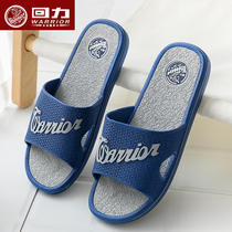 Pull back slippers for mens summer home indoor home bathroom bath non-slip and deodorant slippers for women to wear outside summer