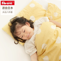 Faroro Baby bedding Baby bedding Spring and autumn and winter Cotton Quilt Pillow Bed sheet Kindergarten quilt