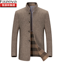 Hengyuan Xiang Cai Sheep New Mens Chinese Collar Suit Male Middle-aged and Elderly Vintage Suit Wool Double-faced Jacket