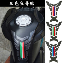 Motorcycle personality decal Huanglong 300 fuel tank stickers three-dimensional soft rubber carbon fiber film Benali scratch-resistant fishbone stickers