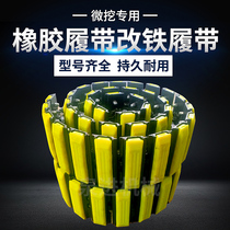 Kubota 20 track shoe assembly Yamma 17 Tanto Steel track Czech 180*72*41 Kamatang 15