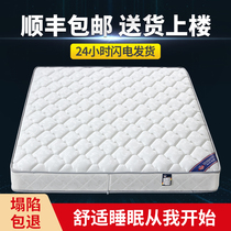 Simmons spring mattress soft and hard dual-use thickened 20cm household cushion 1 5 meters 1 8 coconut palm mattress Economical