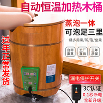Pure Cypress foot bucket over calf wash foot basin thermal insulation barrel automatic heating thermostatic foot bath bucket wooden household bucket