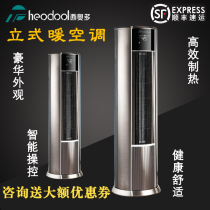 Theodor Vertical Warm Air Conditioning Living Room Home Office Commercial Energy Saving Warm Air Blower Single Heating High Power Warmer