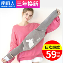 Antarctic people baby charging explosion-proof water injection electric warm treasure hot water bag apply belly hot compress waist cute warm water bag female