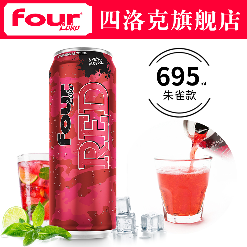 fourloko˹Ԥβfourlock˹ ȸ