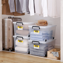 Tenma Japan Tianma Co Ltd with pulley storage box Removable storage box Plastic car finishing box