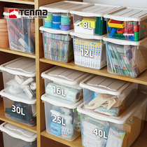 tenma Tianma Co. Ltd. transparent storage box plastic multi-purpose childrens clothes finishing box snacks