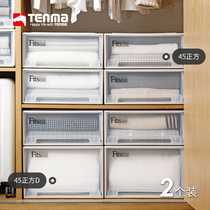 tenma Tianma Co. Ltd. drawer storage box clothes finishing box storage box 45 square series two packs