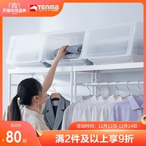 tenma plastic extra-large hippo mouth flap storage box childrens toys clothing snacks finishing storage box