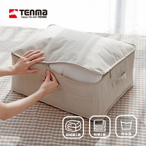 Tenma Tianma Co. Ltd. quilt storage bag household clothes bag cotton linen fabric quilt finishing bag
