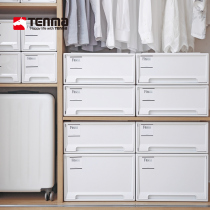 Tenma Tianma Co. Ltd. drawer storage box bedroom wardrobe clothing finishing box ins Wind Storage Box