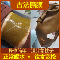 Ancient prescription tear film thin bag hot compress slimming pad Chinese medicine bag weight loss stomach artifact Han Korean beauty salon