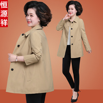 Hengyuan Xiang nameplate middle-aged mother Spring clothing jacket fashion middle aged spring and autumn blouse 2022 new wind clothes womens clothes