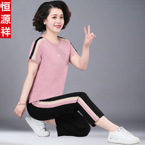 Hengyuan Xiang Middle-aged Mother Summer Clothing Foreign Air Big Code Two Sets Middle Aged Summer Short Sleeve Casual Sports Suit Woman