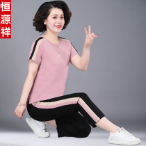 Hengyuan Xiang Middle-aged Mother Summer Clothing Foreign Air Big Code Two Sets Middle Aged Summer Short Sleeve Casual Sports Suit Woman