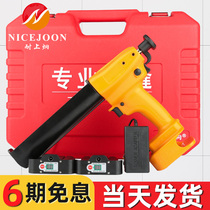 Resistant to Shangjiong electric beauty seam glue gun beauty seam agent full set of construction tools automatic lightweight beauty seam glue machine