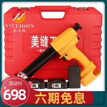 Neshangjiong electric beauty seam glue gun Beauty seam agent Full set of construction tools Automatic lightweight beauty seam glue machine