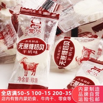 Goat milk shellfish milk tablets sugar-free milk food Meng Nong era elderly children snacks 500g new product sugar-free milk sugar