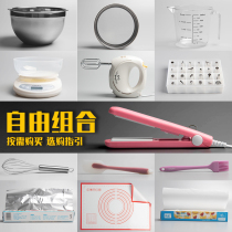 Eel Bakery Baking Tools Suit Kitchen Appliances Combined Electric Eggbeware Powder Screen Electronic Scale Tinfoil oil paper