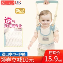 Baby toddler belt Infant children learn to walk and stand Waist protection summer anti-fall and anti-Le dual-use traction artifact rope