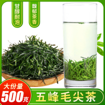 2021 New Tea Super Alpine Bud Tea Spring Tea Wufeng Maojian Strong Fragrant Green Tea Fried Green Cloud Tea 500g Bulk