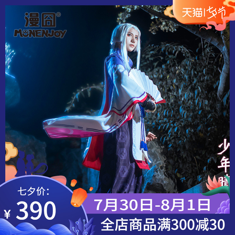 Onmyoji Ootengu Cosplay costumes bhiner cosplay costume