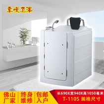 Open cylinder elderly walk-in door open door pregnant women disabled sitting bubble bath acrylic household small volume bathtub