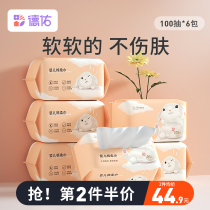 Desyou baby cotton soft towel dry and wet thickened newborn baby hand mouth special wash face cotton soft towel 100 smoke