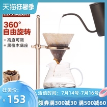 Hand-brewed coffee pot set rack Retro simple coffee hand-brewed coffee pot coffee rack Drip filter cup appliance Household