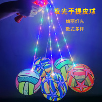 Large luminous fitness swing ball Childrens inflatable pumpkin ball bouncing ball flash portable bobo ball factory direct sales