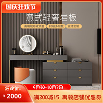2021 New Italian minimalist rock board dressing table desk combination luxury high-end makeup table storage cabinet one