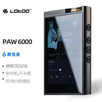 lotoo music Picture small moju player fever level Walkman mp3 Bluetooth lossless music hifi player listening special dac decoder hard solution DSD256