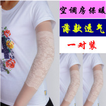 Summer ultra-thin elbow protection breathable joint elbow guard scar protection wrist lace elbow protection female scar elastic