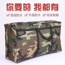 Bag woven bag for students with camouflage thickened double-sided waterproof extra-large moving pack bag Luggage Bag packed with quilts