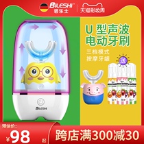Germany Bilex childrens electric toothbrush u-shaped automatic intelligent 2-12 years old 3 soft hair rechargeable baby U-shaped
