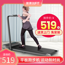 Jukang walking machine Non-treadmill household small female indoor mini folding flat Mens Fitness Equipment