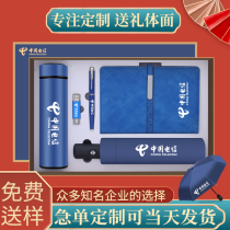 Business thermos umbrella gift box set Company annual meeting opening event gift custom logo Anniversary gift